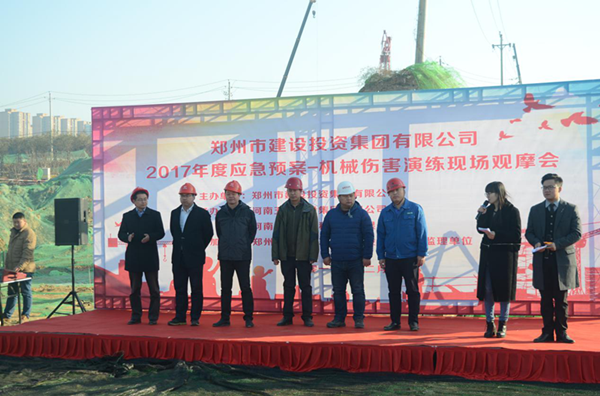 集团市政工程开云官方注册,开云(中国)
管理中心开展机械伤害应急演练活动