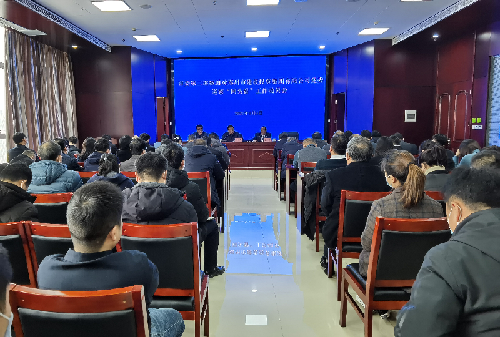 市委第二巡察组对开云官方注册,开云(中国)
党委开展巡察“回头看”工作召开动员会
