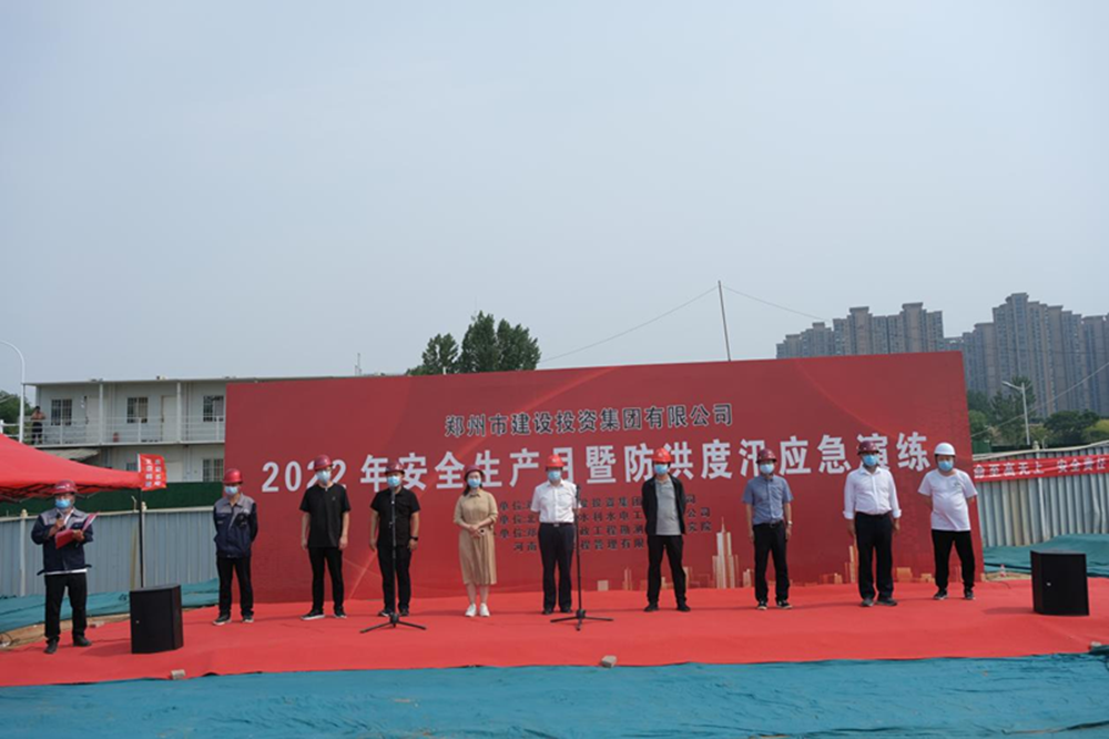 市政工程开云官方注册,开云(中国)
中心开展防汛应急演练确保工地安全度汛