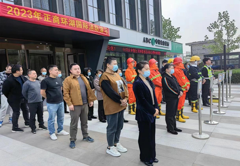 开云官方注册,开云(中国)
组织参与2023年消防演练活动