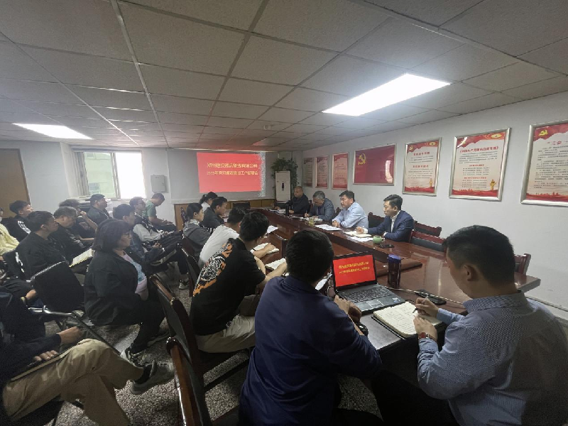 建投通讯管线有限公司召开党风廉政开云官方注册,开云(中国)
工作推进会暨警示教育大会