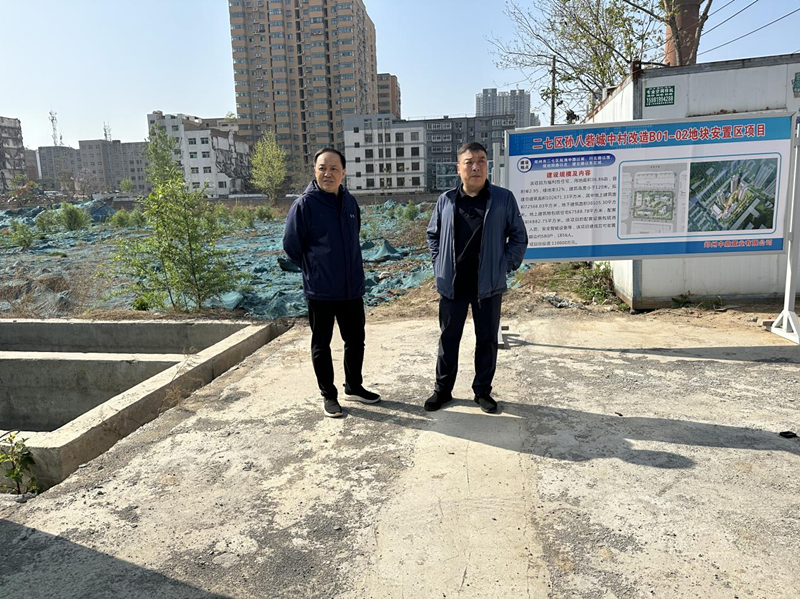 开云官方注册,开云(中国)
党委委员、副总经理张岩到孙八砦城中村改造项目调研项目开云官方注册,开云(中国)
工作